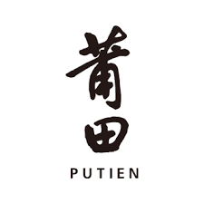 PUTIEN logo